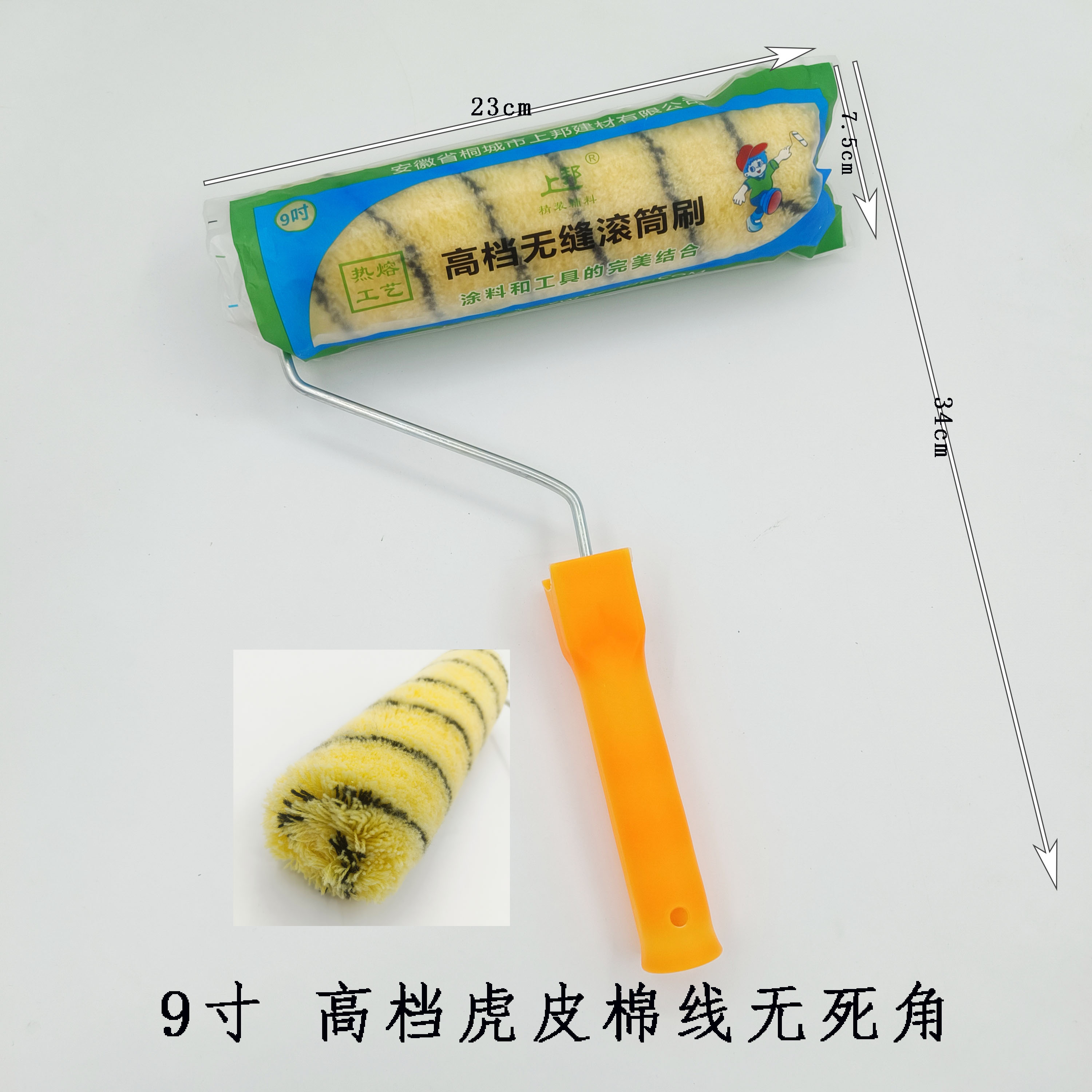 家装工程通用乳胶漆滚筒刷 不掉毛中长毛墙面刷漆工具