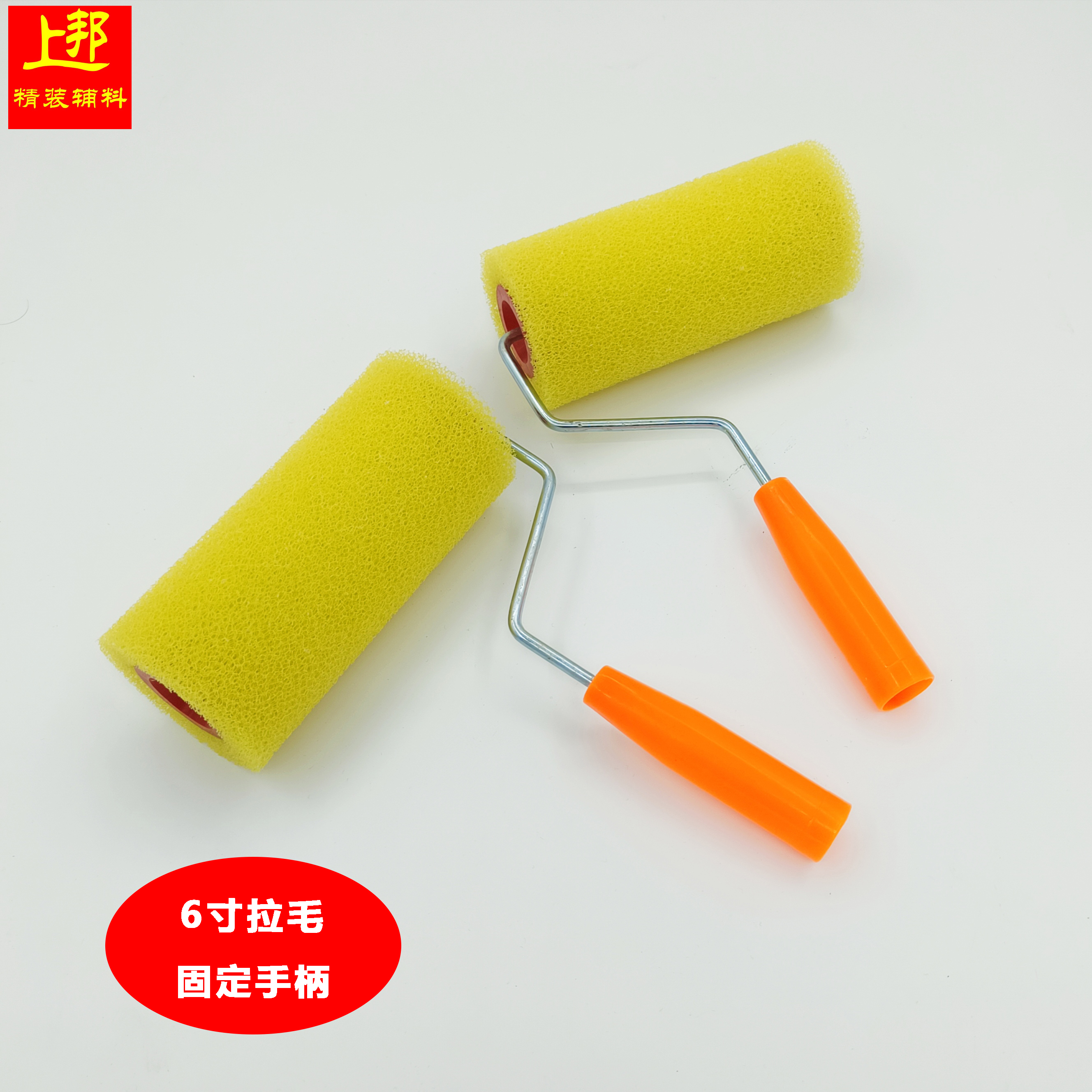 中孔拉毛滚筒刷 艺术漆质感漆专用 内外墙施工拉毛工具