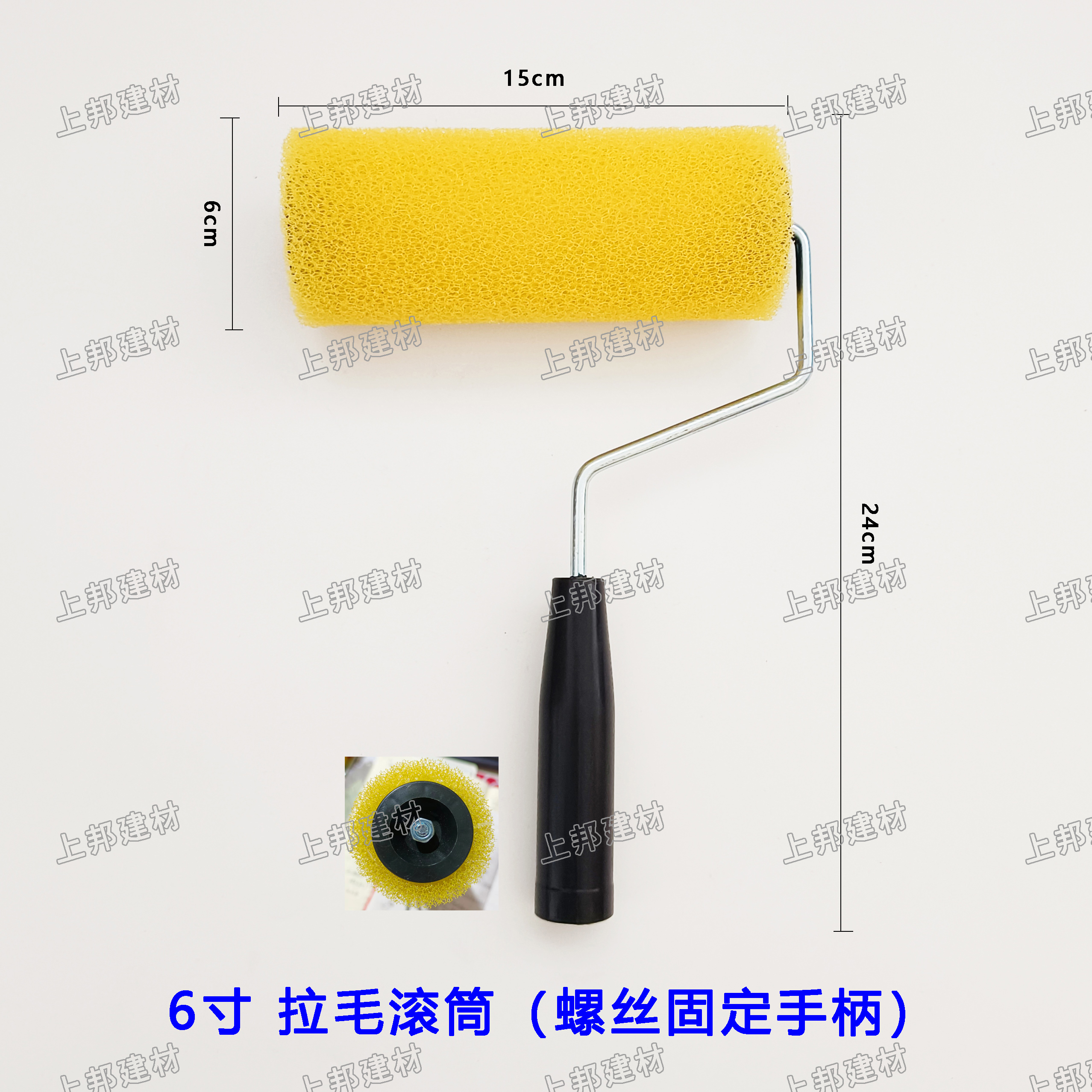 耐磨海绵滚筒刷 外墙艺术漆施工专用